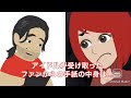 【意味が分かると怖い話】アイドルが受け取ったファンからの手紙・・【レイカと黄泉の国】
