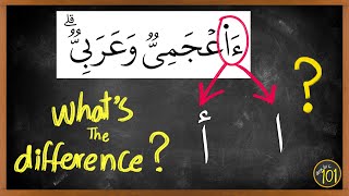 You'll NEVER mis-pronounce Hamza أ or Alif ا in the Quran after watching this. | Arabic101