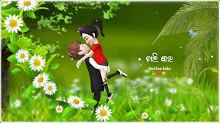 Sapna Na Asunu Odia Romantic Songs Status Odia Ringtone