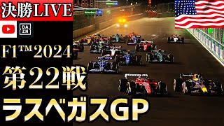 KAKESOBA RACINGの配信のサムネイル画像