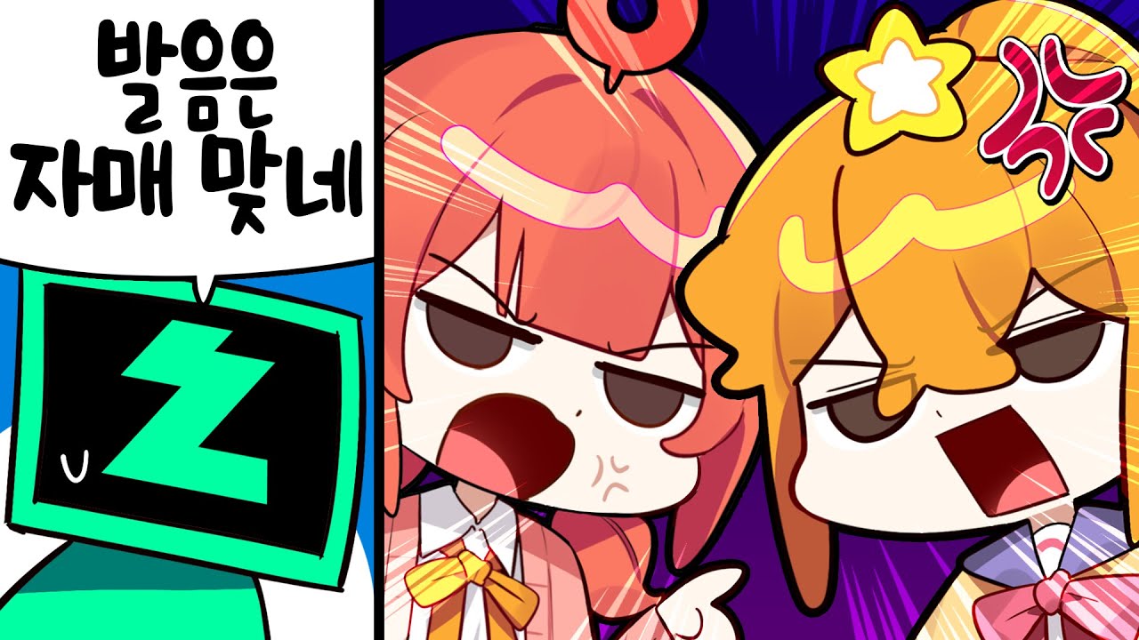 여동생이랑 같이 방송해보았다