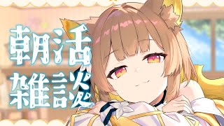鈴日奈ちゅの / Suzuhina Chuno【ベルプロ】の配信のサムネイル画像