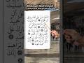 Salawat Ibrahim Allahumma Salli Ala Muhammad Egzon Ibrahimi Egzonibrahimi Salawat Darood 