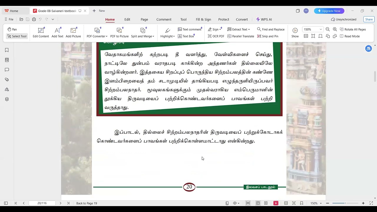 GRADE 08 HINDU CLASS 09 03,2026