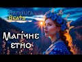 рџ рџ РњР РіС С РЅРµ Р С РЅРѕ рџЊ вњЁ РђРІС РµРЅС РёС РЅС СѓРєСЂР С РЅСЃСЊРєС РїС СЃРЅС Bandura Beats РњС СЃС РёС РЅР Lo Fi рџ рџ РњР РіС С РЅРµ Р С РЅРѕ рџЊ вњЁ РђРІС РµРЅС РёС РЅС СѓРєСЂР С РЅСЃСЊРєС РїС СЃРЅС Bandura Beats РњС СЃС РёС РЅР Lo Fi