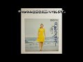 松尾ジーナ/月影のメロディー