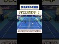 女子ダブルス解説 ストレートの使い方 ペアの配球にも注目!! #テニス #全日本テニス選手権 #女子ダブルス #スポーツ