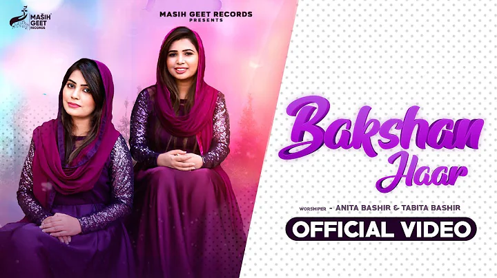 Bakshan Haar (Official Video) Anita Bashir |Tabita Bashir |New Masih Geet 2021| @Masih Geet Records