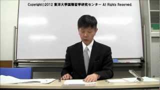 「デカルト形而上学の方法としての「省察meditatio」について」(20120423)