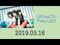 2019.03.16 J☆Dee'ZのParty Up!!!
