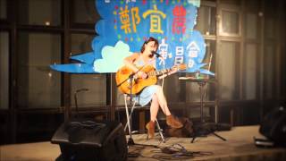 鄭宜農-太陽 20120413