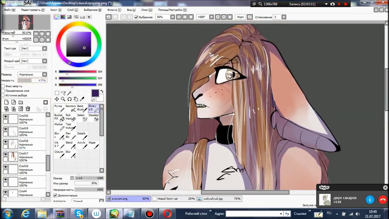 Krita руководство на русском. спидпейнт в крите. спидпейнт в крите. How to access krita animation. уроки рисования в крите.