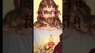 Yishu kar pyaar #love Christian short video ✝️Ma Nikel jojo official Jesus Christ