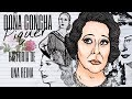 DOÑA CONCHA PIQUER: “Historia de una reina” (Contenido inédito) 𝔏𝔬𝔩𝔞 𝔓𝔲𝔫̃𝔞𝔩𝔢𝔰