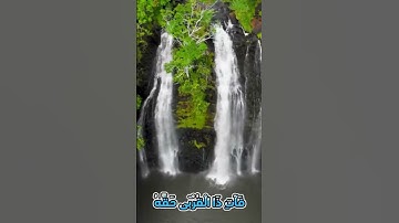 سورة الروم و،،كا..نك تسمعها لأ،،و..ل مرة 💞💘؛💖💗💛. 💙. ❤️بصوت الشيخ حمزة مدبو.ح❤️💟؛؛💞؛،🏵️💘..💓💝