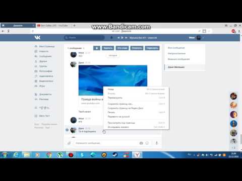 Video: Si Të Instaloni Programet Vkontakte