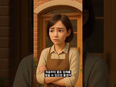 📌 간판 제작할 때 겪는 문제 #1 [시공 전 날 연락 안되는 간판업체] #간판 #간판제작 #간판시공 #간판업체 #LED간판 #실내간판 #인테리어 #소상공인 #자영업자