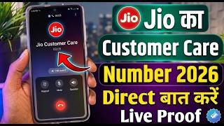 Jio Customer Care Se Kaise Baat Kare Jio Ka Customer Care Number 2026 | Jio Helpline Numbers