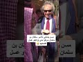موقف الامير سلطان بن سلمان مسن يشتكي له سرقوا العسل عسل