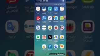 فيديو تعليمي لتحديث برنامج تسجيل شريحة زين الجديد 2019 screenshot 3