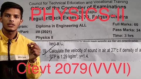 Calculate the velocity of sound || physics second semester numerical ctevt