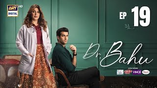Doctor Bahu Episode 19 | 28 May 2026 | Kubra Khan | Shuja Asad | ARY Digital Drama