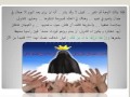 ثلاث مواضيع من كتاب لأنك غالية من تأليف عبدالمحسن الأحمد حمل الفيديو لكي يوضح