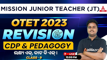 Odisha TET 2023 | CDP Pedagogy Class | Exam Oriented MCQs By Sushanta Sir