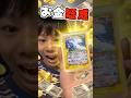 『ポケカ』お金として見てる、加工してる件について...。【ポケモンカードゲーム】
