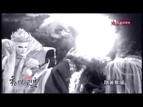 動機風雲搶先看0910(霹靂創世錄http://pilicreateworld.tw-blog.com)
