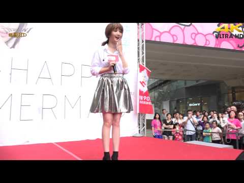 朱俐靜 7 下一次擁抱(4K 2160p)@快樂美人魚 高雄簽唱會[無限HD] 🏆