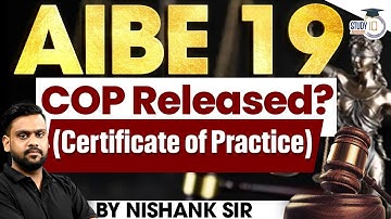 AIBE 19 COP Released? | Certificate of Practice | By Nishank Sir - Important Updates!