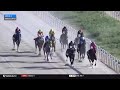 2026 Korea Cup- Diktean