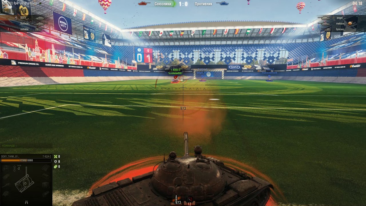 мир танков статистика Т-62А СПОРТ, Стадион им. Яшина,