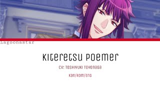 『 A3! 』Kiteretsu Poemer – Homare Arisugawa [Kan/Rom/Eng]