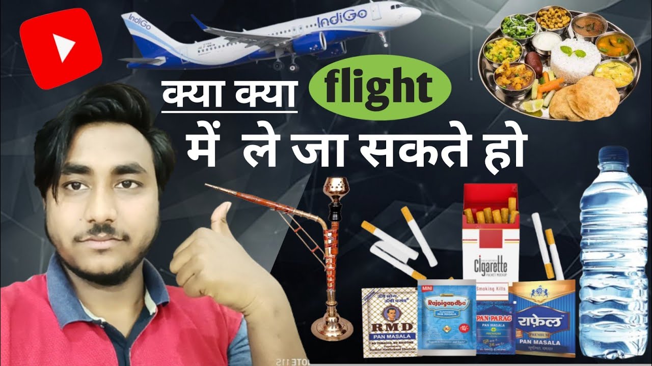Flight mai cigarette Allowed HaiWhat is not allowed to Carry in Flight