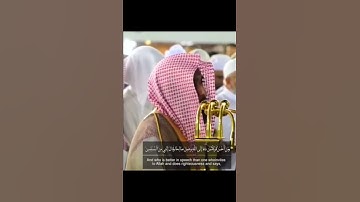 (ومن أحسن قولا ممن دعا إلى الله) تلاوة تفوق الوصف للشيخ عبدالله الجهني