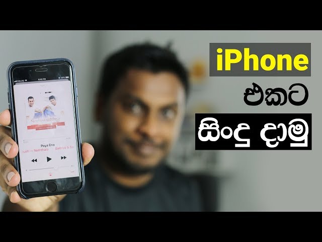 How to Download and Sync MP3 songs to iPhone class=
