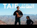 MY SECRET PLACE IN TAIF!!!--!!!مكاني السري في الطائف