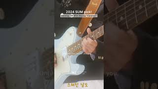 Monday Off With Bluesy - Caramel‘정신없고 바쁜 월요일을 잠시 내려놓고 Bluesy 한 일상을 살고 싶다’📢 SUM pick! 에 참여해 주세요.