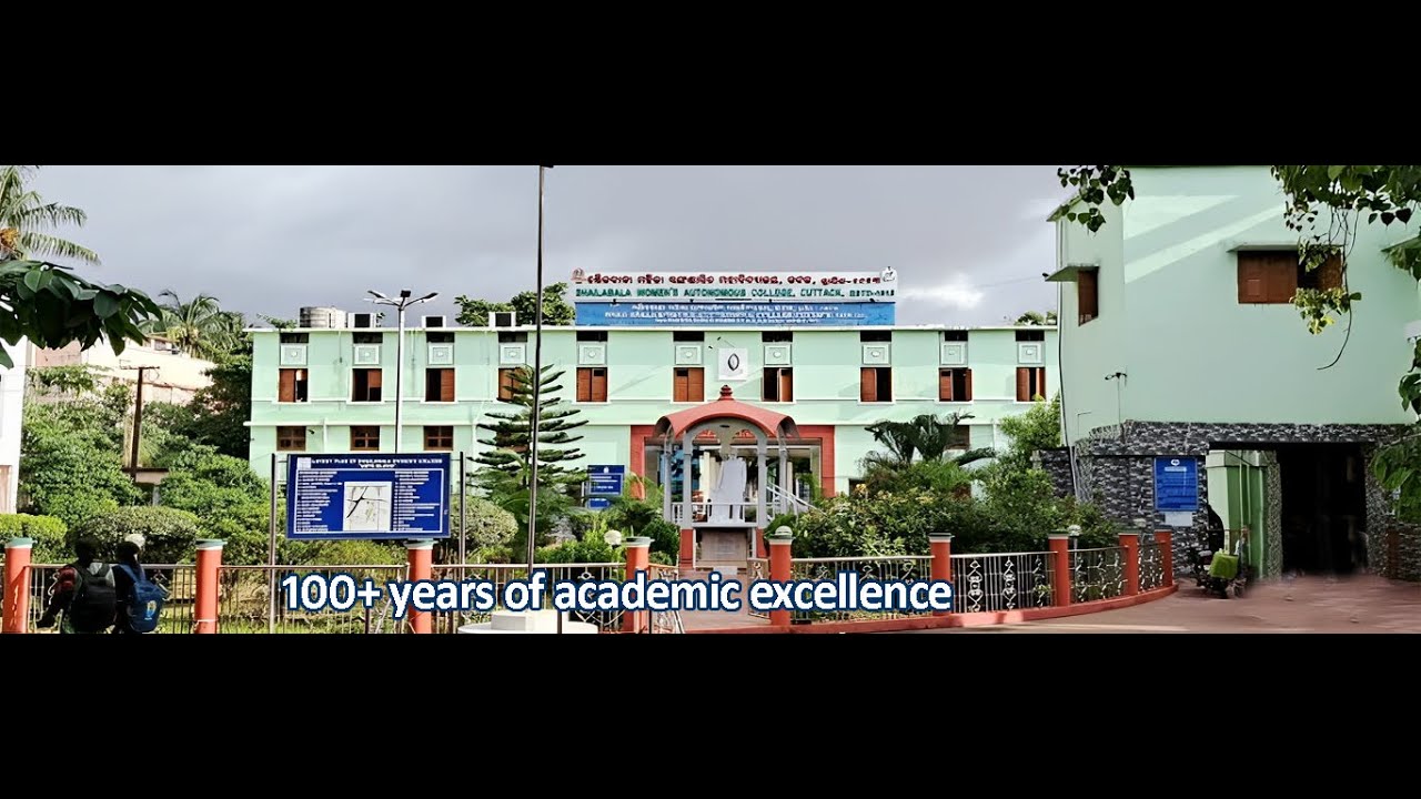 Shailabala Women's Autonomous College, Cuttack Campus Tour.