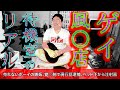 【実体験】元男娼が語るゲイ風俗店待機室のリアルがヤバすぎた
