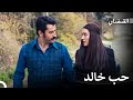 قَلْبِي في محكمتك، وعقوبتي المؤبدة - القبضاي