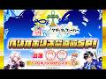 クラフィTVヘリオポリス祭直前SP生放送!
