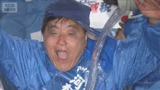 【撮って出し】バケツの水かぶり「サンキュー」愛知1区 減ゆ・河村たかし氏が当選(2026年2月9日)