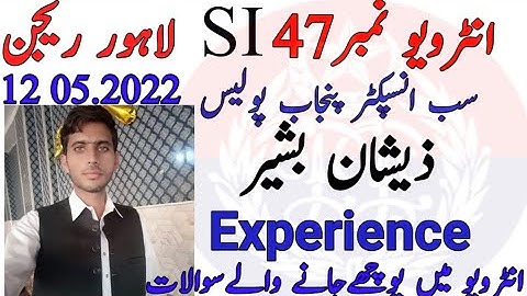 Sub inspector punjab police ppsc interview experience 2022 Lhr|ppsc interview|punjabpoliceinterview|