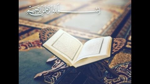 سورة المائدة لامام الحرم المكي الشيخ عبدالرحمن السديس