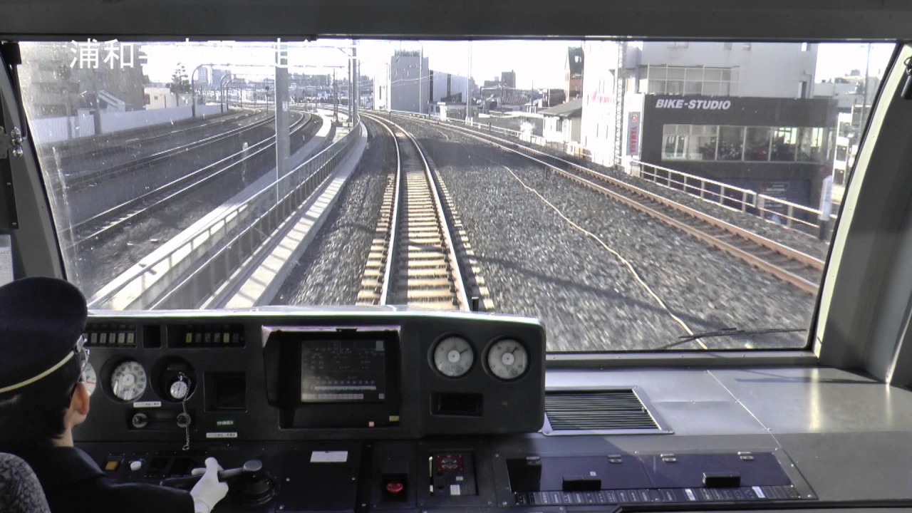 【前展望】スーパービュー踊り子１号　大宮~伊豆急下田（改良版）