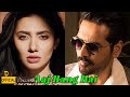 Aaj Rung Hai (2023) - Humayun Saeed , Mahira Khan , Nadeem Baig - Aaj Rang Hai