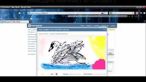 Шаблонное рисование с помощью Delphi.